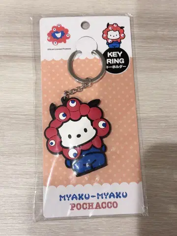 미야쿠미야쿠 포차코 러버 키링 산리오