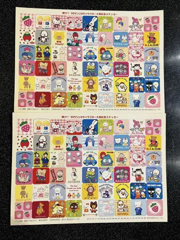 2장 세트 산리오 90년대 딸기 신문 부록 씰 스티커