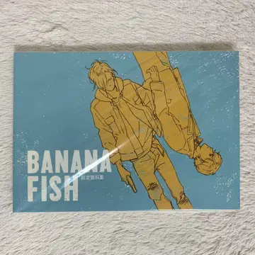 BANANA FISH 설정 자료집