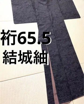 유키 츠무기 진귀한 색 부드러운 적갈색 계열 80 거북이 등껍질 무늬