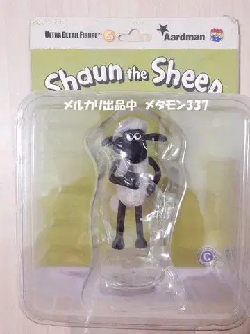 새상품 양의 숀 UDF 울트라 디테일 피규어 아드만