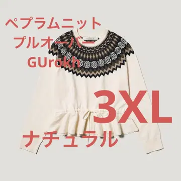 페플럼 니트 풀오버 GUrokh