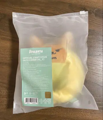 TXT 뿔바투 팬 응원봉 커버