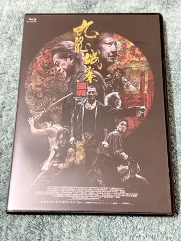 트와일라잇 워리어즈 결전! 구룡성채 Blu-Ray 일본어 럭셔리판