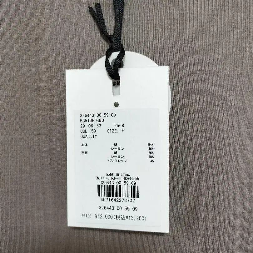 9번째 상품 이미지