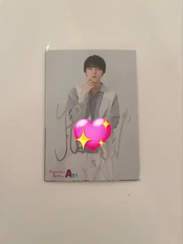코이즈미 코사쿠 사인 EBiDAN 운동회
