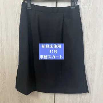 사무 스커트 11호