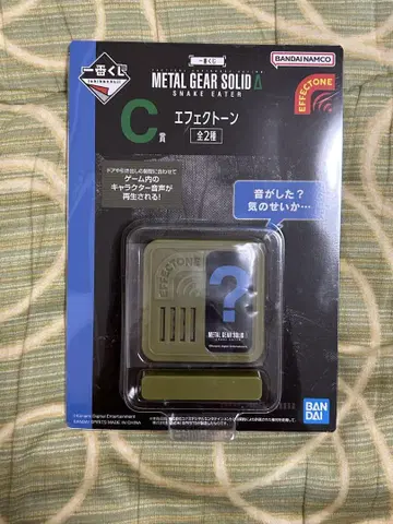 미개봉 새상품 메탈기어 솔리드 제일복권 C상
