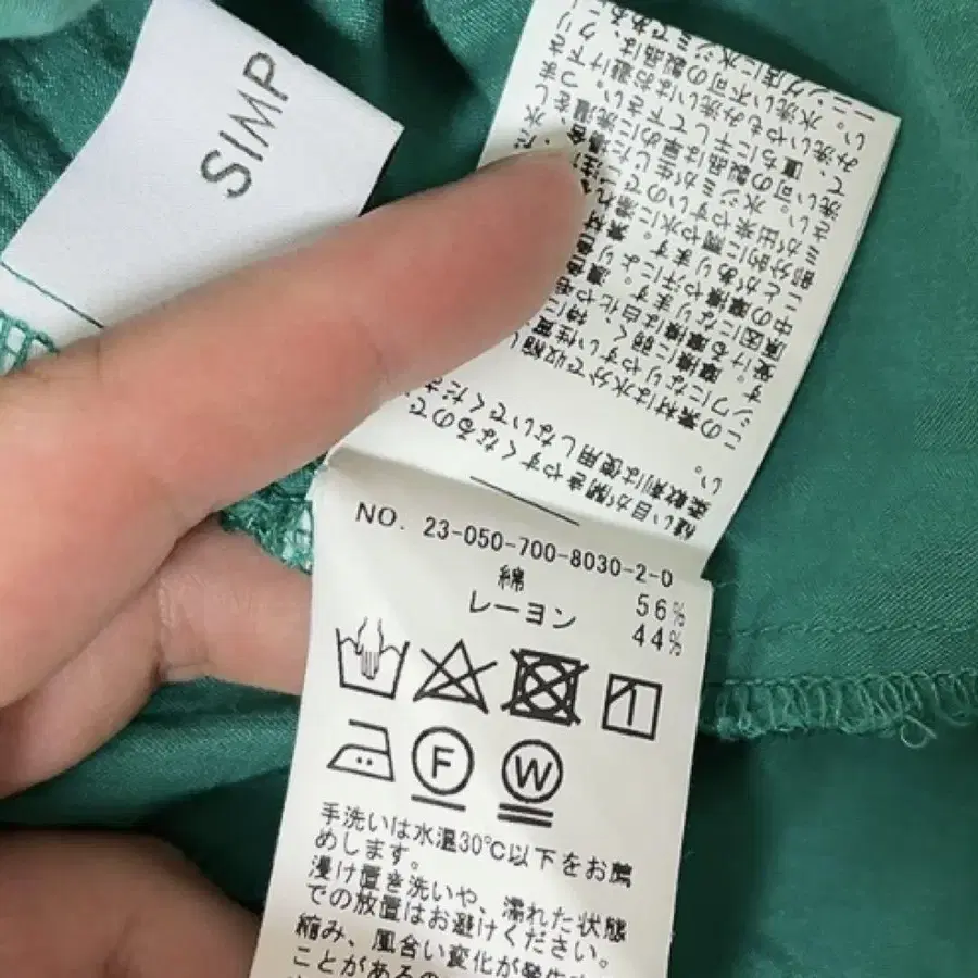 9번째 상품 이미지