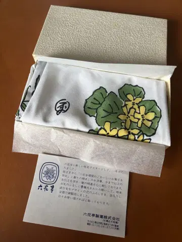 롯카테이 꽃무늬 보자기 박스형 초기