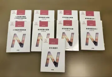 계통 간호학 강좌 전문 분야 II 시리즈