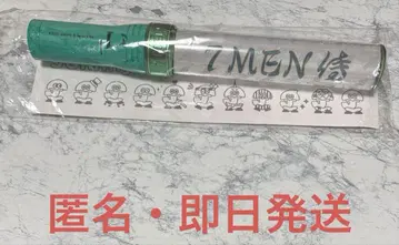 7 MEN  응원봉 작동 확인 완료