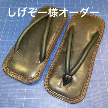 셋타