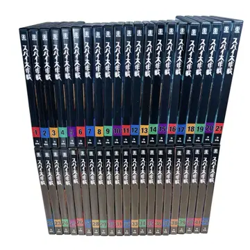 스파이 대작전 DVD 전 85권 세트