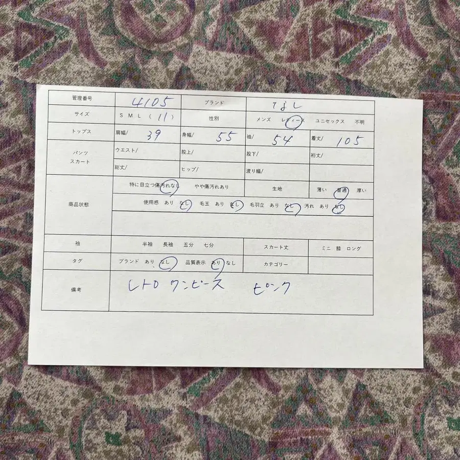 12번째 상품 이미지