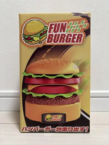 FUN BURGER YD-9833 미개봉 새상품