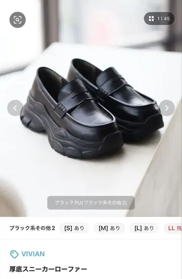 통굽 블랙 PU 스니커즈 비비안