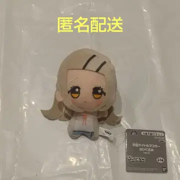 학원 아이돌 마스터 학마스 SD 인형 시노자와 히로 남코 한정판