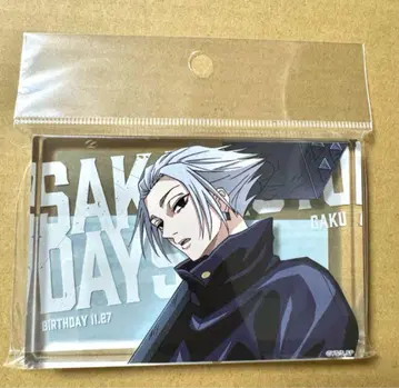 SAKAMOTO DAYS 베이스 야드 아크릴 블록