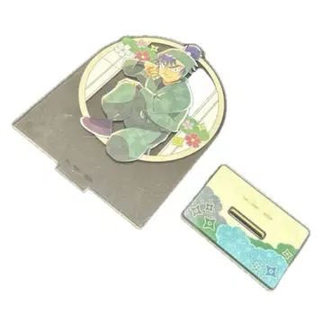 닌타마