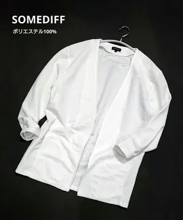 썸디프 SOMEDIFF 가디건 화이트