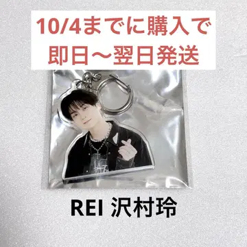 REI 사와무라 레이 운동회 아크링 키링