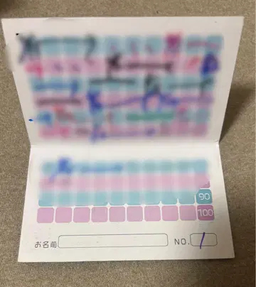 몽상가 NEON 포인트 카드