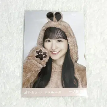 [ 최저가 ] 노기자카46 브로마이드 이치노세 미쿠 애니멀 룸웨어 요리