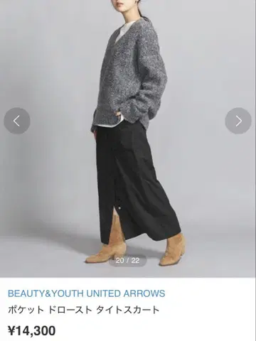 BEAUTY&YOUTH 포켓 드로스트 타이트 스커트 블랙