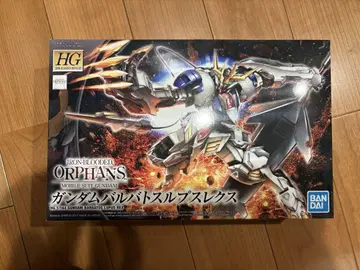 HG 건담 발바토스 루푸스 렉스