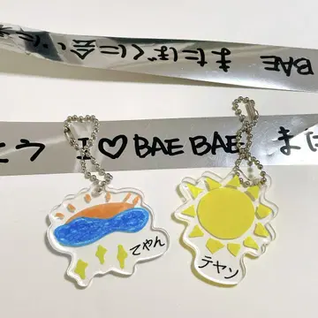 영배 라키도로 태양 팬미팅 키링 BIGBANG