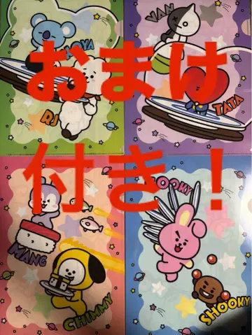 쿠라스시 BTS BT21 클리어 파일 세트