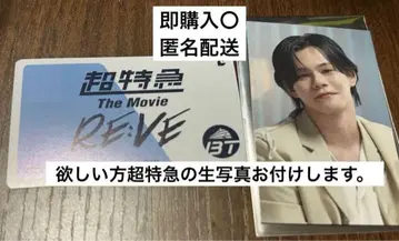 초특급 카이 트레이딩 카드