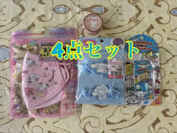 시나모롤 초콜릿 마스코트 참 키즈 마스크 오메카시 슈슈