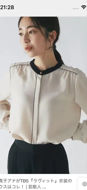 La boutique BonBon 긴팔 셔츠
