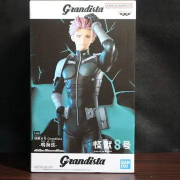 BANDAI Grandista 나루미 겐 피규어