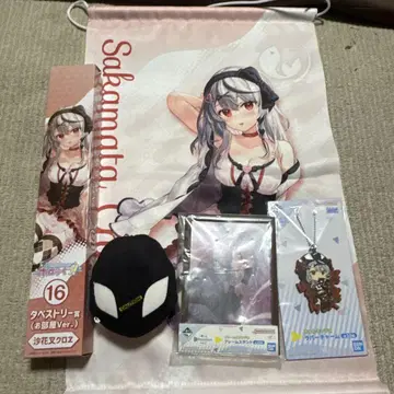 1번 복권, 호로라이프, 사카마타 클로에 세트