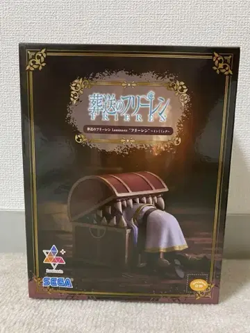 장송의 프리렌 Luminasta 프리렌 인미믹 피규어