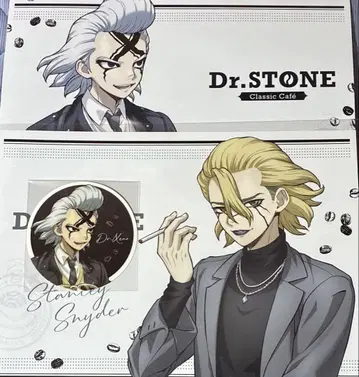 Dr.STONE 아모카페 스탠리 제노