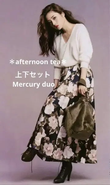 Mercury duo 페인트 플라워 롱 스커트 니트 상의 2점