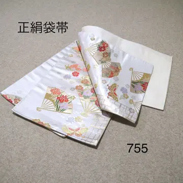 선착순 중고 순수 실크 후쿠로 오비 No.755