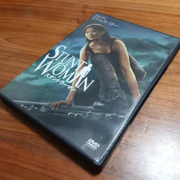양자경 스턴트우먼('98 홍콩) DVD