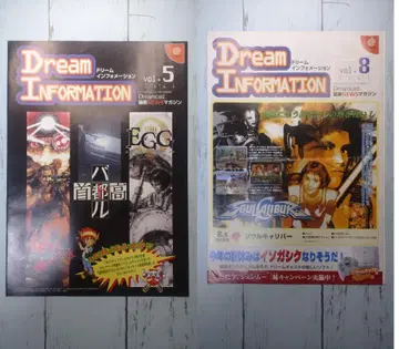 Dream Information 17권