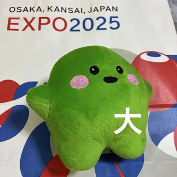 만박 독일관 서큘러 봉제 인형 대 그린