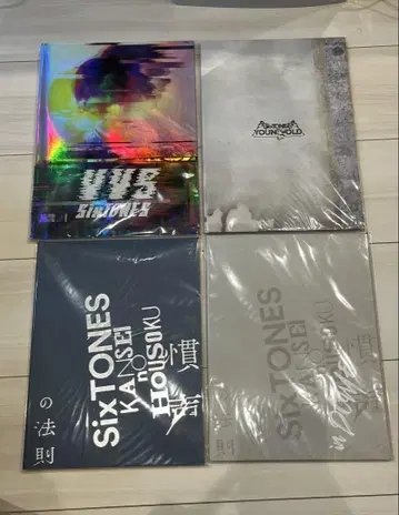 SixTONES 팜플렛 VVS YOUNGOLD 등 4권 묶음 판매