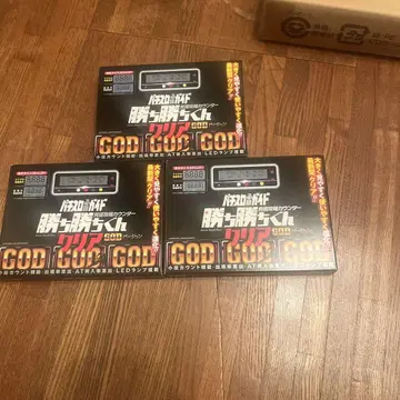 카치가치군 클리어 GOD 버전