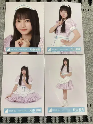 카타야마 사키 2025년 할로윈 의상 풀컴프 세트
