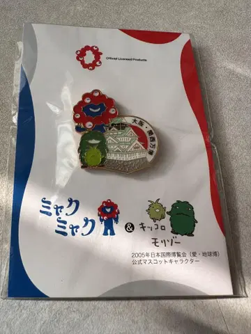 먀쿠먀쿠 모리조 키코로 핀 배지 오사카 간사이 만박 2