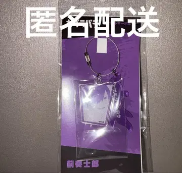 카구라바치 2연 아크릴 키링 아자미 소시로 애니메이트 페어 원작 그림