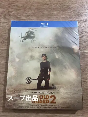 일본어 더빙 서양 영화 [ 올드 가드 2 ] Blu-ray BOX